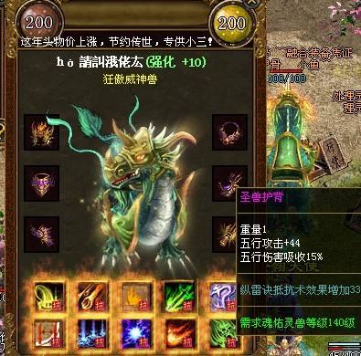 www.sf123.com魔法218的魔杖被官方回收他提起诉讼只索赔1元