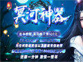 法师英雄道士用别的技能时它能配合输出